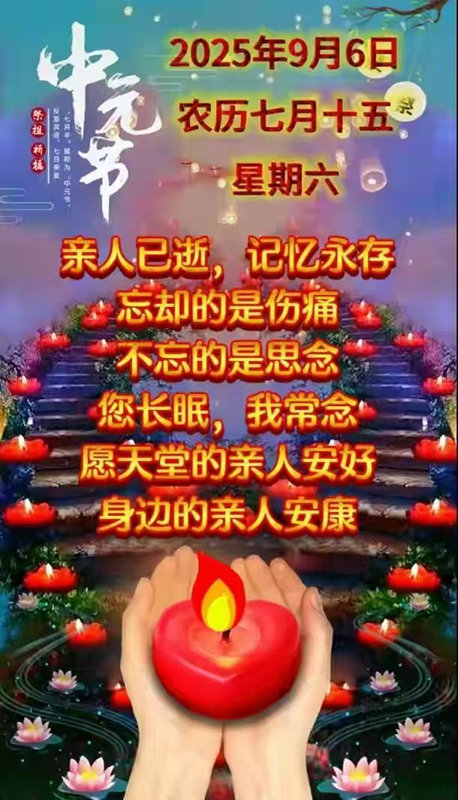 1757225128443687.jpg 1.jpg